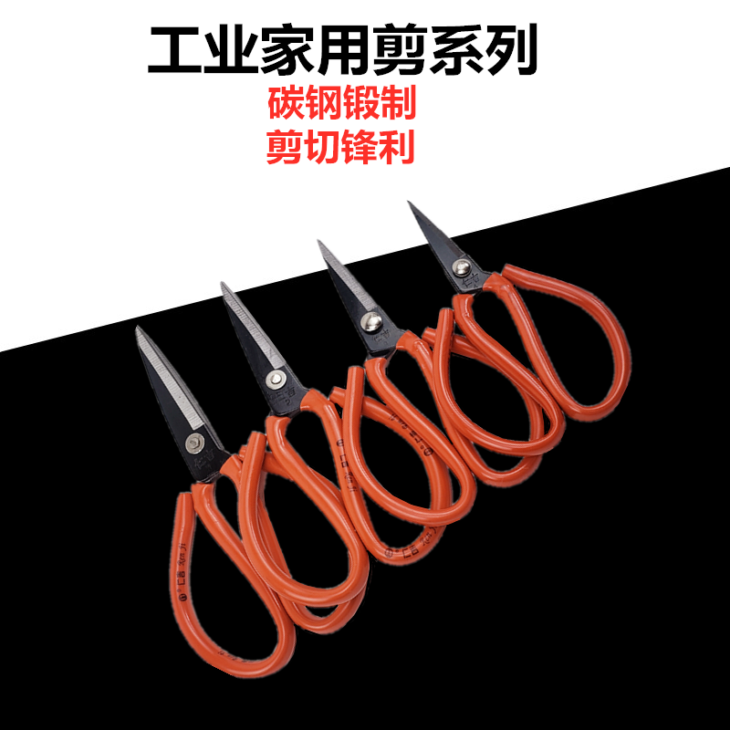 Renji углеродистая сталь для р – обзор и цена Embroidery Scissors Small