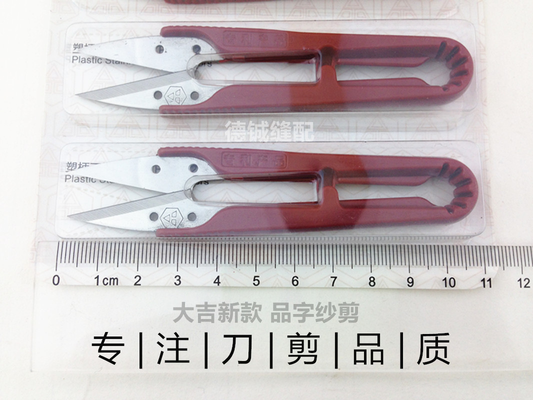 12 шт. новые ножницы с пластик – обзор и цена Embroidery Scissors Small