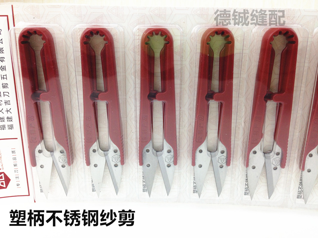 12 шт. новые ножницы с пластик – обзор и цена Embroidery Scissors Small